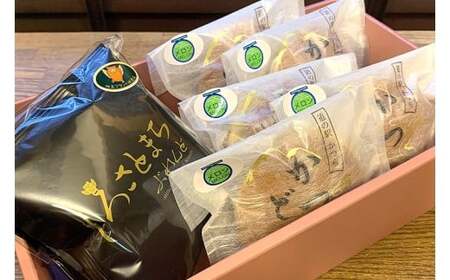 珈琲とかつどら5個【城里町ブレンド(ドリップバッグ)/季節の果物】(AF131)