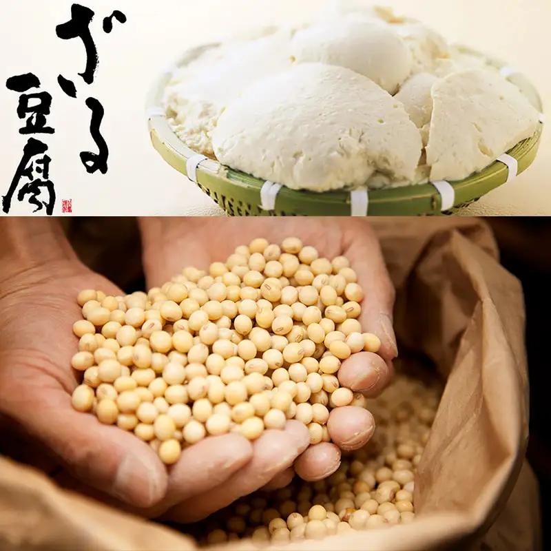 ざる豆腐 2kg(約7人～8人前)