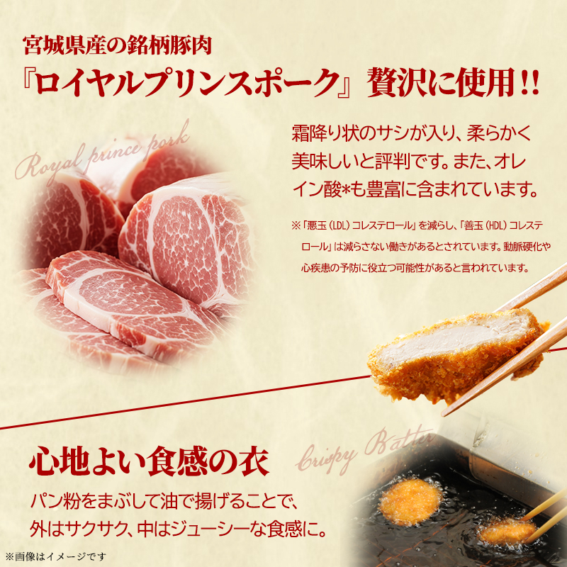 【河村商店】手づけヒレカツ 20個