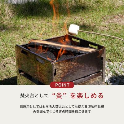 ふるさと納税 岡崎市 【トヨトミ】バーベキューグリル　EN CUBE |  | 03