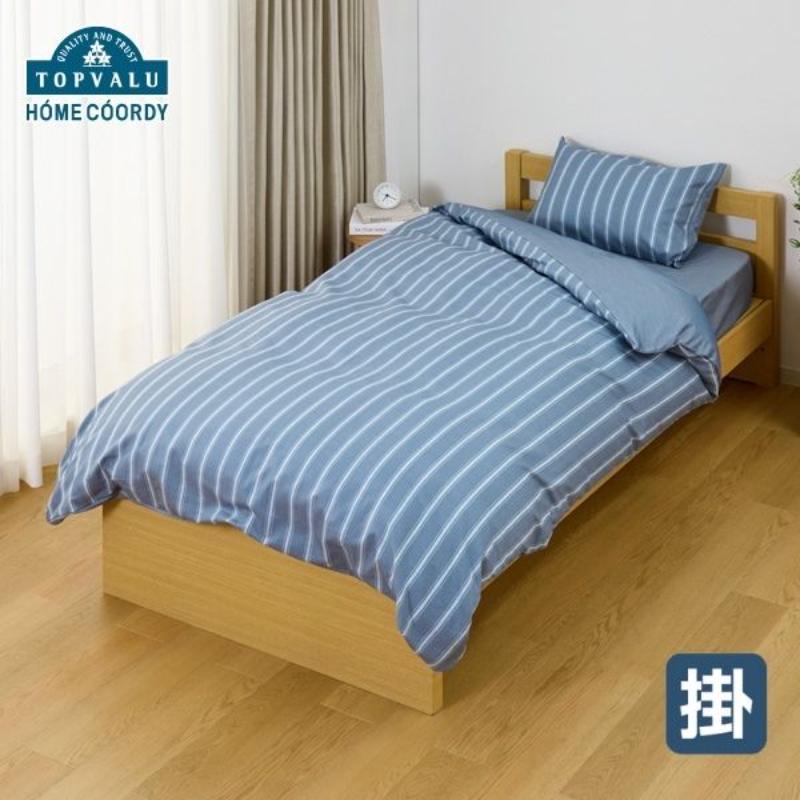 【ふるさと納税】ホームコーディ　掛ふとんカバー（柄）　セミダブルロング　ネイビー2 イオンリテール 寝具