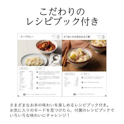 ふるさと納税 須賀川市 家庭用精米機 「i-rice」 ブラック(YE-RC25A-BK) |  | 03