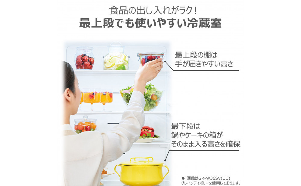 東芝　冷蔵庫【標準設置費込み】　326L　3ドア　右開き　冷凍冷蔵庫　GR-W33SC(WU)