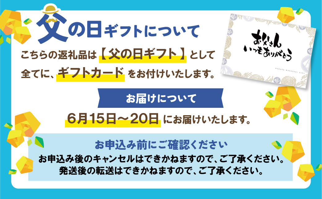 【父の日】【とろける豚角煮】角煮まん（8個）