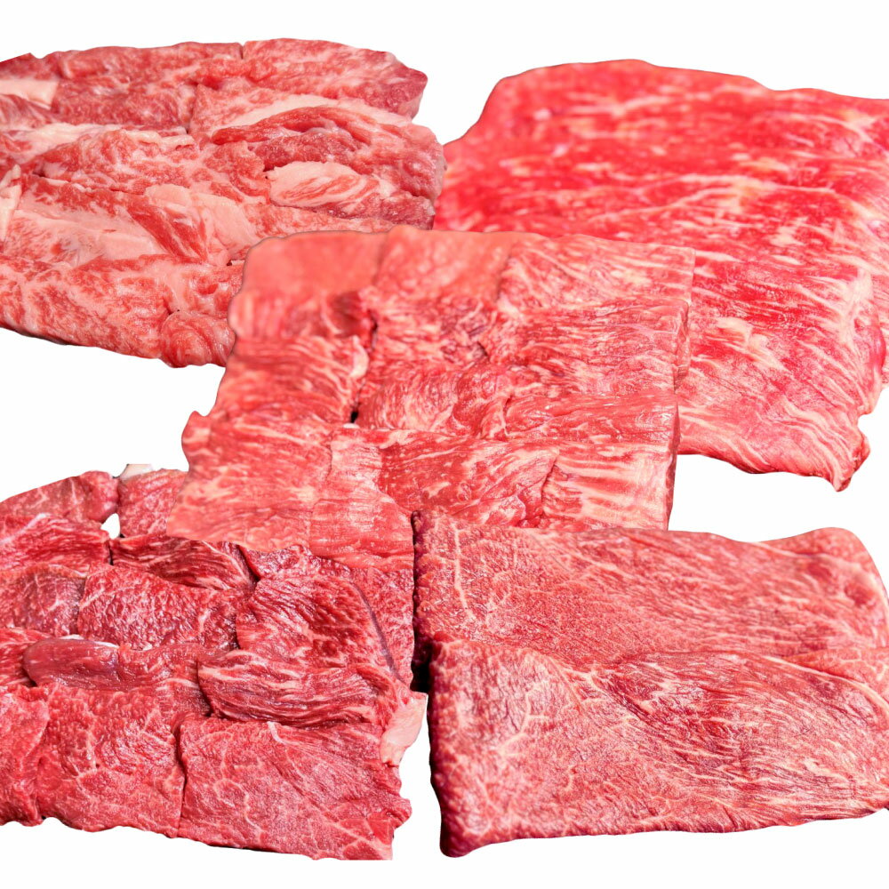 【ふるさと納税】【エシカル和牛】あか牛の極み・希少部位入食べ比べセット 計約1kg 各約200g モモ カタ カルビ バラ 肩 トウガラシ あか牛 和牛 牛肉 肉 お肉 薄切り スライス しゃぶしゃぶ すき焼き 鉄板焼 鍋 焼肉 BBQ セット 国産 九州 熊本県 個装 冷凍 送料無料