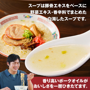 うまかっちゃん　60個 _ 豚骨ラーメン 九州 豚骨エキス 野菜エキス 白濁スープ ラーメン ご当地ラーメン 即席ラーメン 麺 袋麺 インスタント 食品 グルメ 福岡県 久留米市 お取り寄せ 送料無料