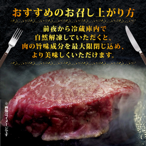 【A4～A5】博多和牛ヒレステーキ　450g（150ｇ×3枚） MEP034