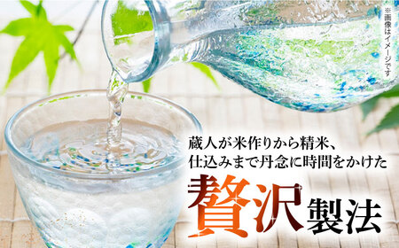 【The SAGA認定酒】特別純米酒 慶紋東長 1.8L / 日本酒 [ICX002]