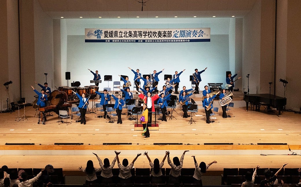 【返礼品なし】 北条高校 魅Can部 （吹奏楽部）への応援寄附