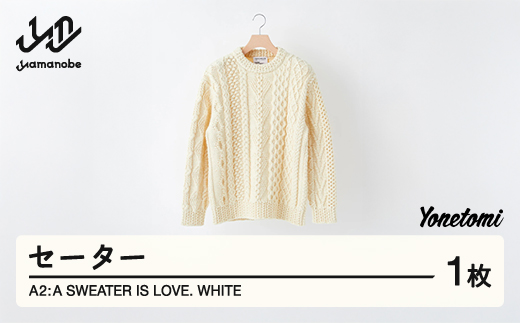 
A2 : A SWEATER IS LOVE. -WHITE ホワイト セーター 服 洋服 ユニセックス メンズ レディース ブランド 数量限定 山形県 山辺町 yt-slxxw
