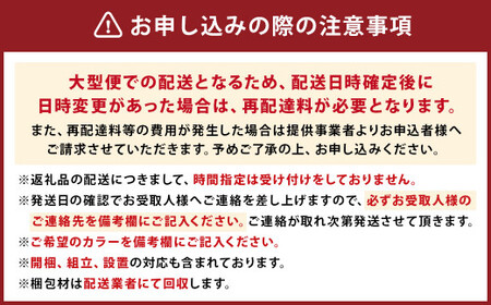 ハイド90 家具 収納 福岡県 柳川市