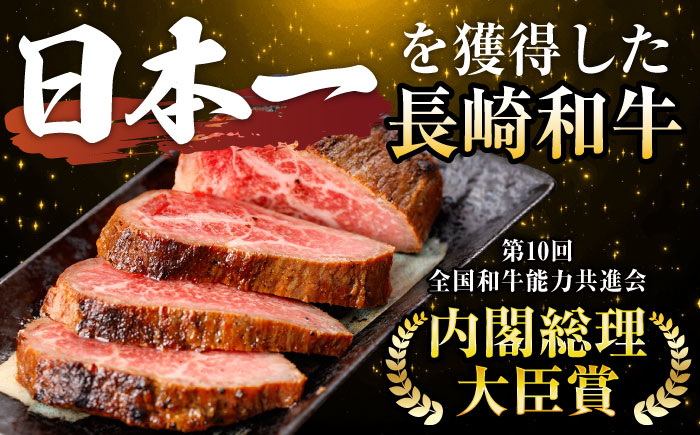 【旨味が溢れ出す！】 長崎和牛 モモ ローストビーフ 300g / 牛肉 国産 ろーすとびーふ ブロック 赤身 もも / 諫早市 / 野中精肉店 [AHCW089]