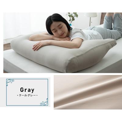 ふるさと納税 邑楽町 至福の睡眠 マシュマロ アッパーピロー/クールグレー 枕 エムール|09_emr-020101e |  | 01