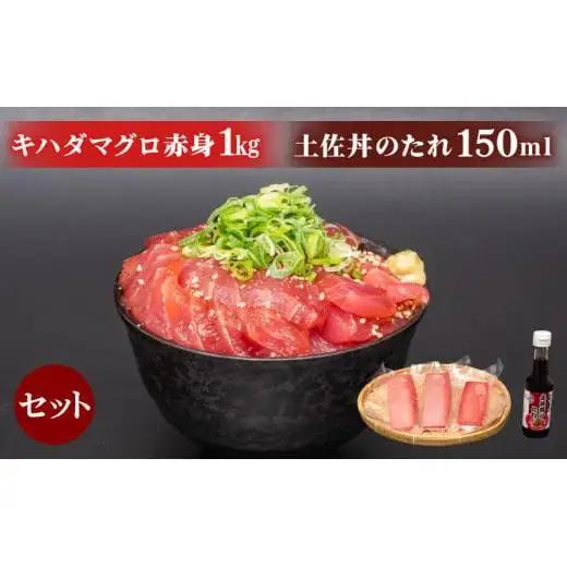 【 キハダマグロ 】 キハダマグロ1kg