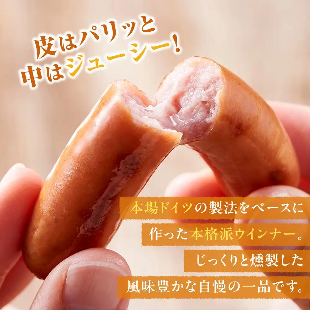 【大容量１kg！】【ふるさと納税限定】和豚もちぶた使用ウインナー ｜ ウインナー 惣菜 おかず