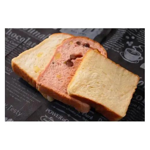 【国産小麦・バター100%】いちおし食パンセット【12ヵ月定期便】 2025/9/19～