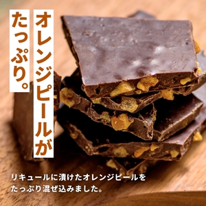 チョコ 割れチョコ 情熱のスイートオレンジ450g【fktr0005】