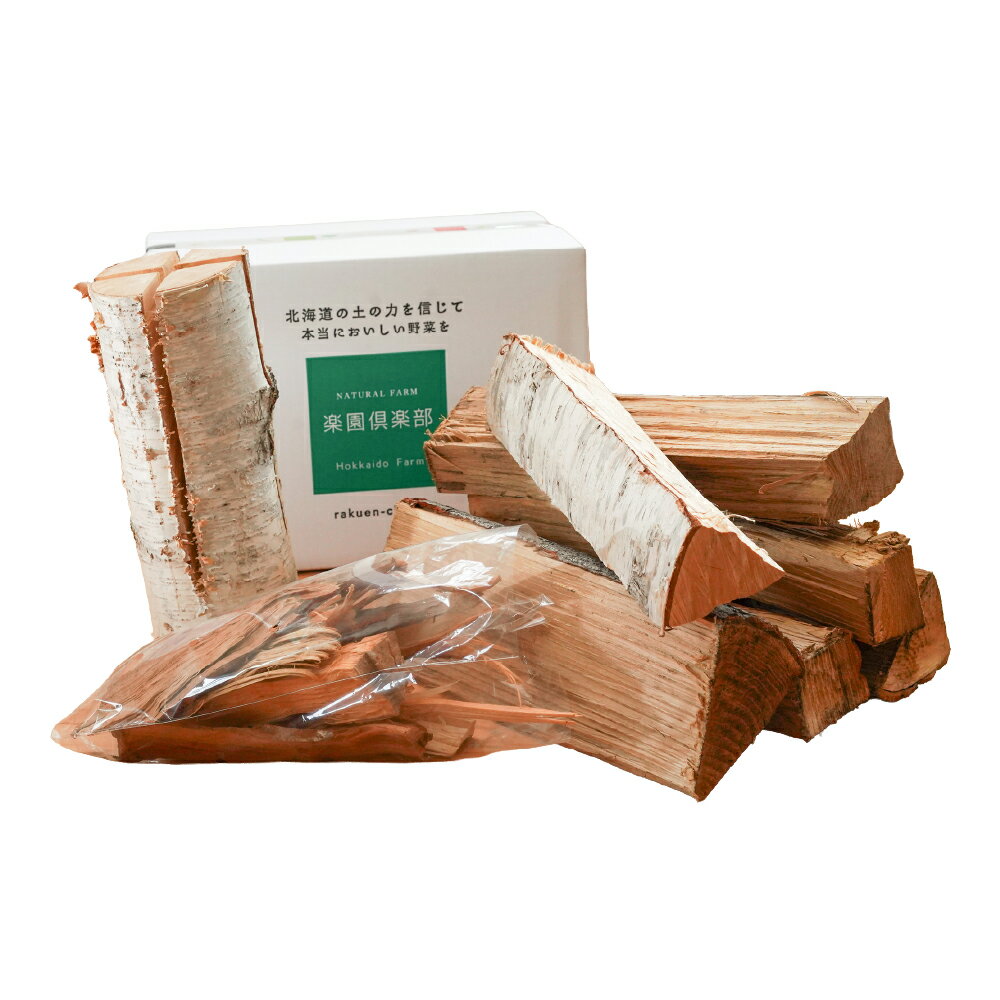 【ふるさと納税】【選べるセット】 薪セット A / B / C (薪、スウェーデントーチ、焚付) 焚き火 焚火 薪ストーブ アウトドアグッズ アウトドア キャンプ 暖炉 雑貨 日用品 自然乾燥 広葉樹 針葉樹 白樺 北海道 北広島市 北海道 北広島市加工 送料無料