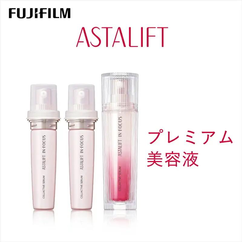 富士フイルム アスタリフト《プレミアム美容液》アスタリフト イン・フォーカス セルアクティブセラム 30ml（本品×1 レフィル×2）  【 化粧品 】