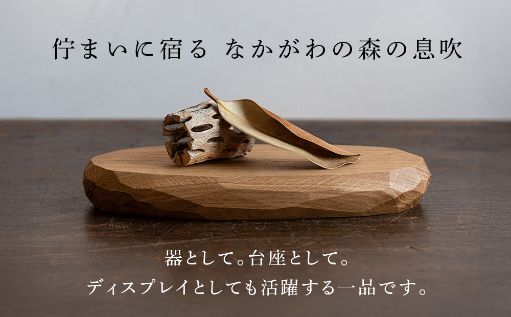 ITAYA SPIRIT−ウッドプレート　W220×D130×H3mmタイプ