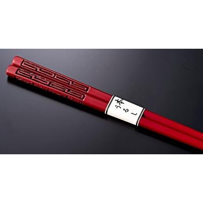 ふるさと納税 村上市 村上木彫堆朱  箸  (雷文)23cm A4081