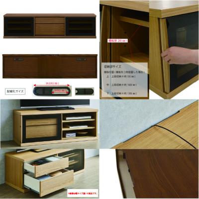 ふるさと納税 大川市 天然木リビング家具アレーグリ(ローボード テレビ台・TVボード)190cm H45 WN |  | 02