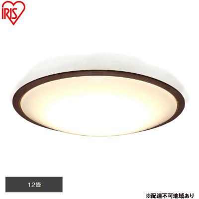 ふるさと納税 大河原町 LEDシーリングライト 12畳　畳調光調色 ウッドフレーム  アイリスオーヤマ[53753102]