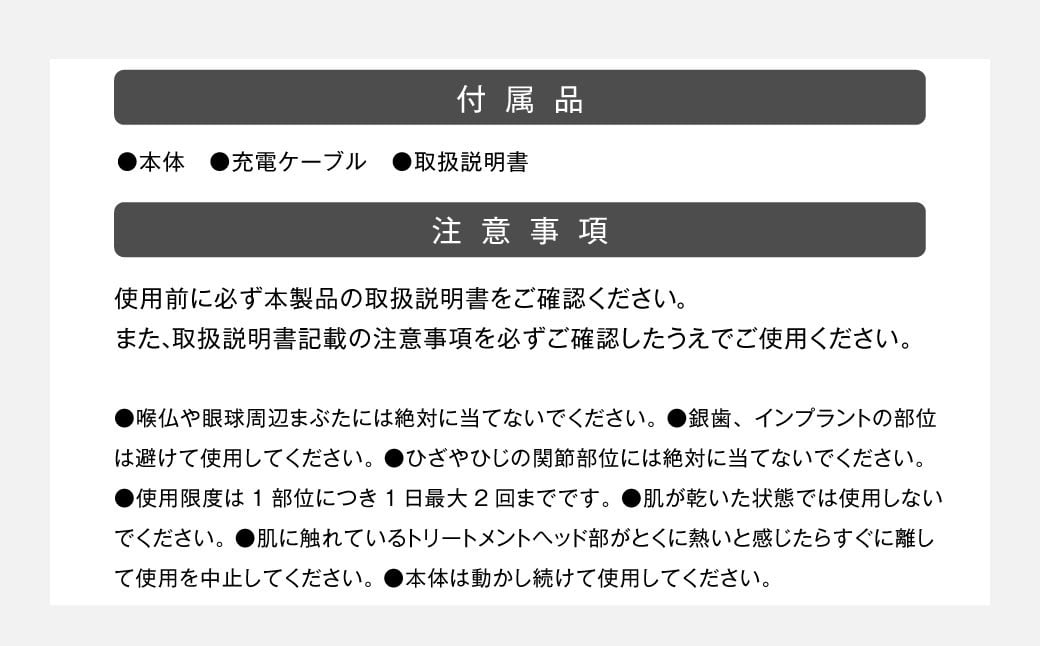 【&Less BEAUTY】 多機能EMS美顔器 【2年保証】