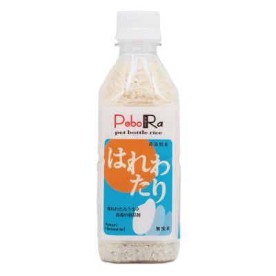 ふるさと納税 青森県 【PeboRa】ふたつの青森米を味わう24本セット【無洗米/300g(2合)まっしぐら・はれわたり】 |  | 03