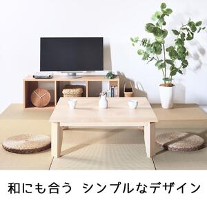 【総無垢】 ローテーブル100 折りたたみ メープル 大川家具