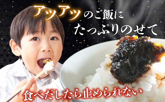 松前天然岩のり佃煮 100g×3