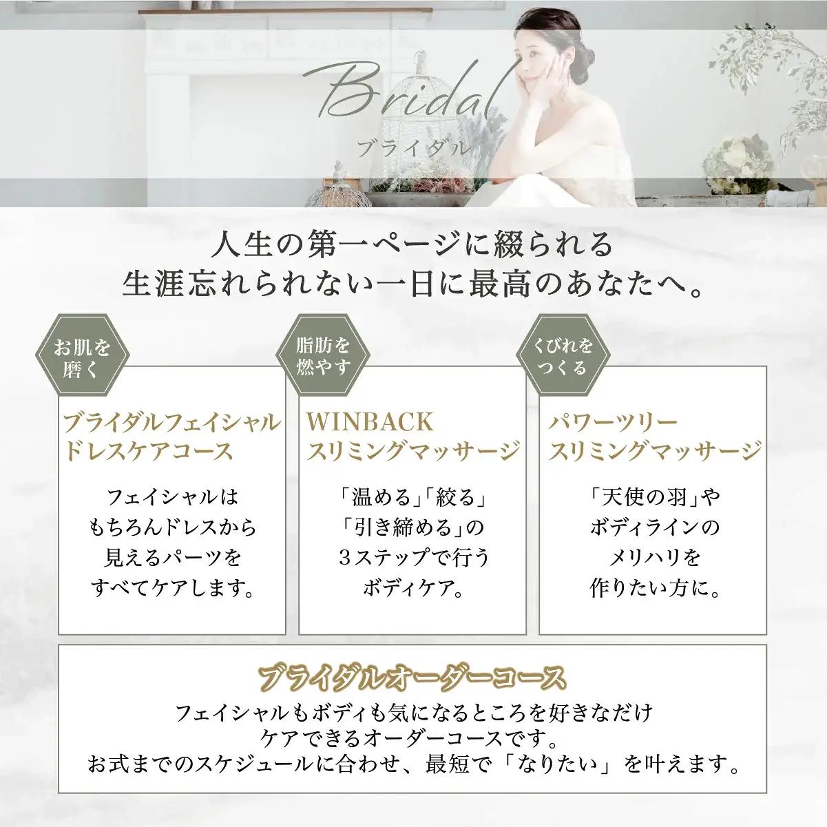 「salon de Decollte」ギフトカード10万円分［女性限定サロン]