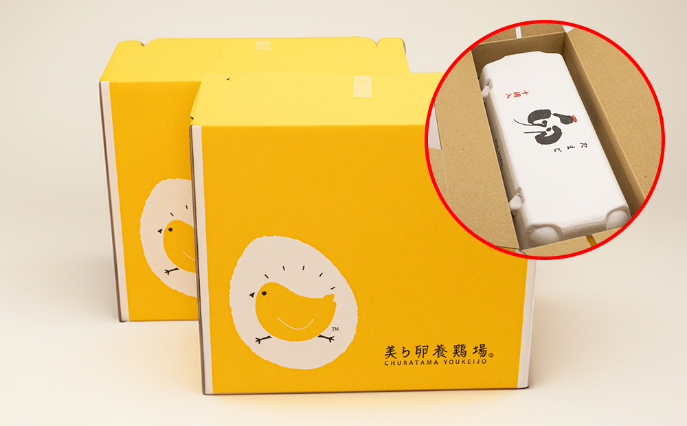 卵の黄身が掴めるほどの新鮮さ　美ら卵養鶏場の卵【60個入り】