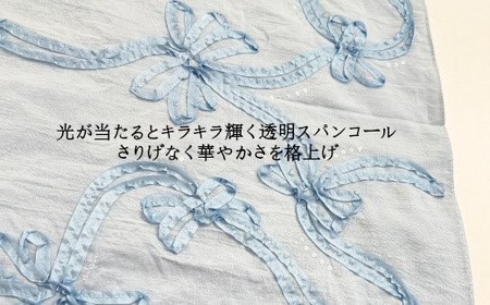 華やかなコード刺繍のブルーリボンストール | 新潟県 五泉市 ストール
