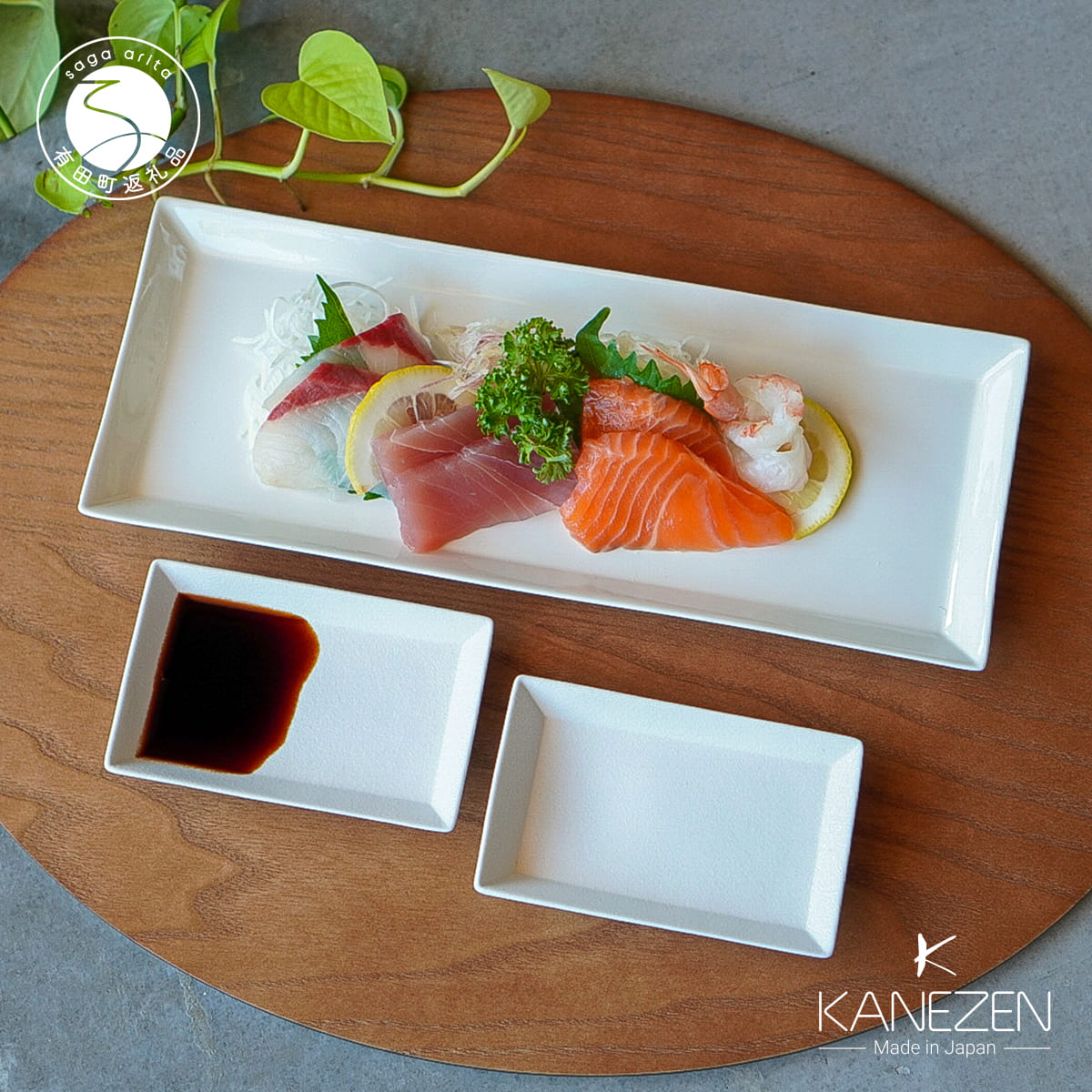 【ふるさと納税】【アウトレット】金善製陶所 プレート 醤油小皿 3点セット 有田焼 シンプル おしゃれ ホワイト 白 A12-179