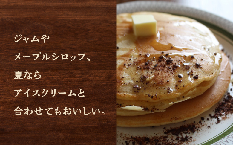 HYGGE パンケーキミックス【玄米×4箱】 160g | 国産 玄米粉 グルテンフリー | ホットケーキ ミックス パンケーキ粉 ホットケーキ粉  | 沖縄 お取り寄せ スイーツ おやつ お菓子 菓