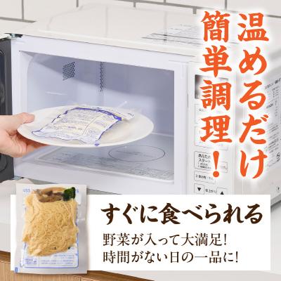 ふるさと納税 小牧市 名古屋コーチンのだし香る和風きのこスパゲティ(12食)[181C03] |  | 02