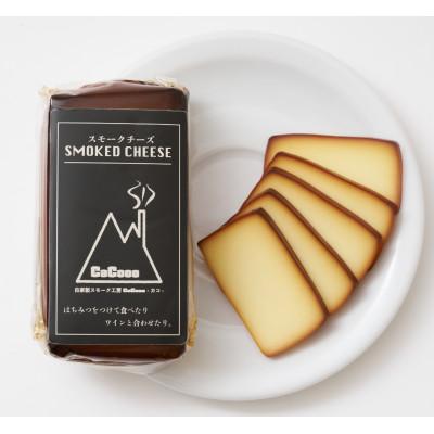 ふるさと納税 津野町 濃香スモークチーズ 2個セット 四国カルストのふもとで燻した香り高い国産チーズ |  | 01