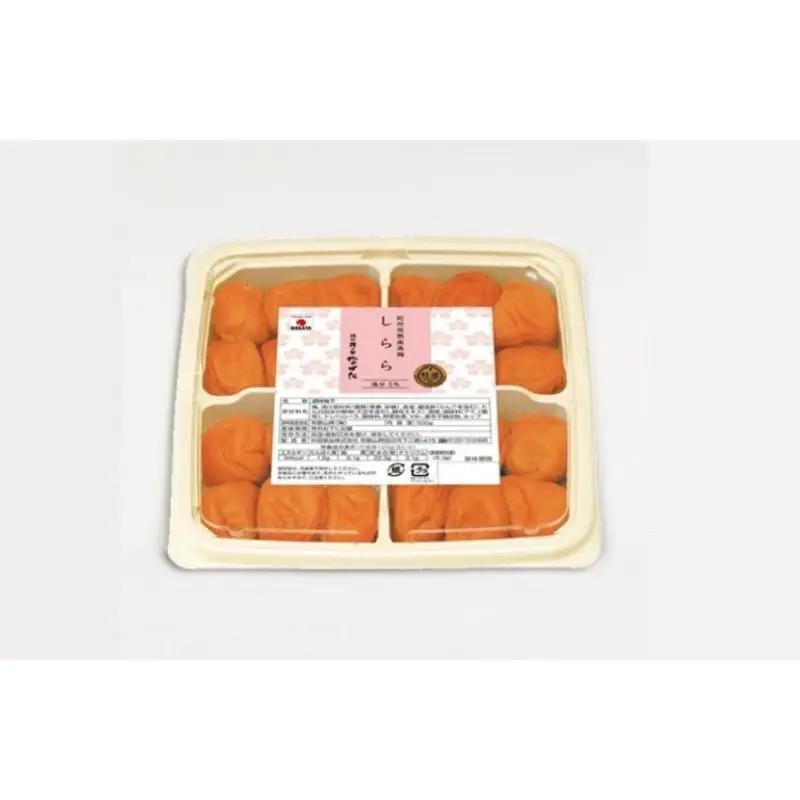 梅干し 紀州産南高梅 梅干し しらら 500g （塩分5％） / うす塩梅干し 紀州南高梅 まろやか梅干し 和歌山 紀州梅 田辺市 梅 中田食品  【nkt007-2】