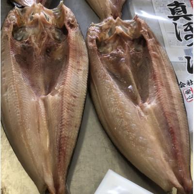 ふるさと納税 佐呂間町 ほっけ開き5枚(200g前後×5枚) |  | 02