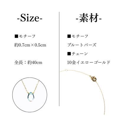 ふるさと納税 京都市 【KAORU】ナチュラルストーンネックレス ブルートパーズ / K10YG|京都 人気アクセサリー |  | 01