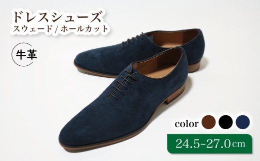 diritto 牛革スウェードビジネスシューズ D5500-S ネイビー 26.0cm