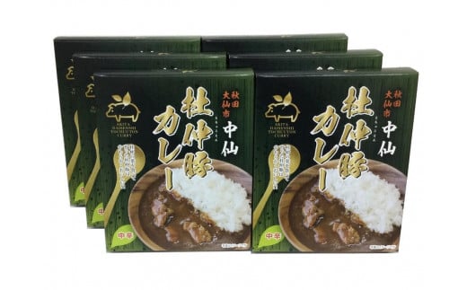 
秋田　中仙　杜仲豚カレー　中辛　６食セット
