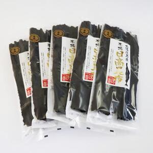 日高昆布1等検100g単位【お試し1等検】(100g×5) ｜ 日高昆布