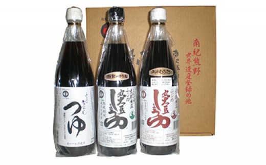 
                  藤野　国産原料丸大豆醤油詰め合せ　３本入り
                