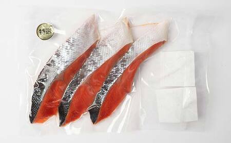 天然のおいしい甘塩紅鮭 厚め 7切れ 低温熟成 鮭 小分け 海鮮 さけ サケ 鮭切身 シャケ 切り身 冷凍 おかず 弁当 F4F-5286