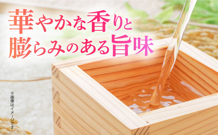 【The SAGA認定酒】【ギフトにおすすめ】純米吟醸東長（1.8L×1本）【有限会社大隈商店】日本酒 [ICX001]