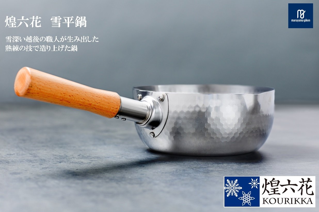 
            煌六花雪平鍋20cm (蓋付) FC016262
          
