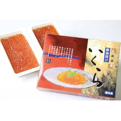 北海道産 鮭いくら醤油漬け 計500g(250g×2パック)【漁協直送】【配送不可地域：離島】【1423870】