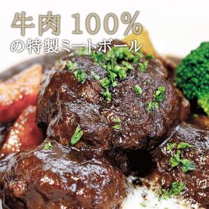 シェフのデミグラスミートボール　225ｇ×5缶セット　ミートボール
